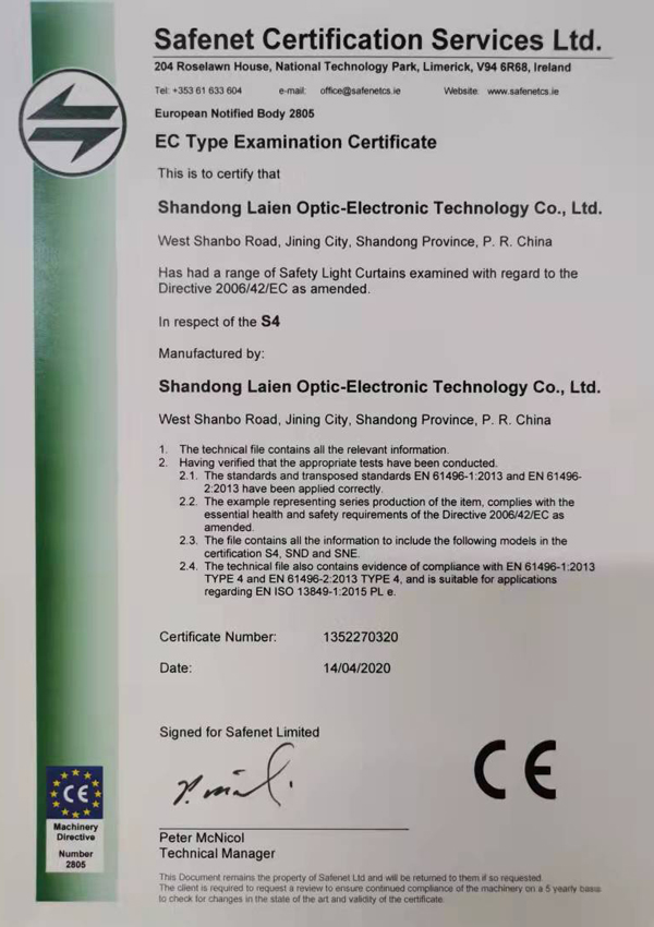 certificate11r18
