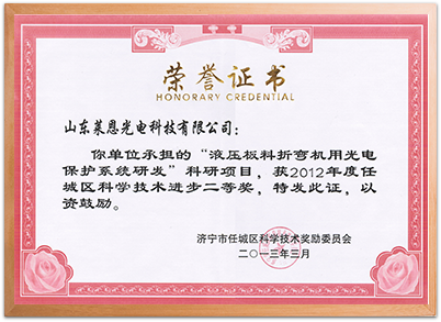 certificate2j3p
