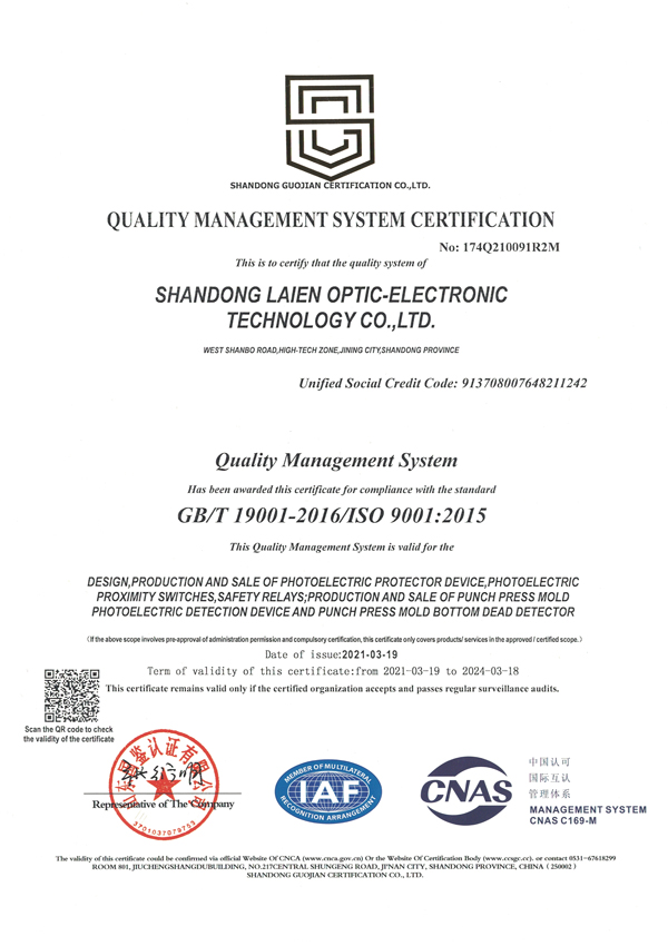 certificate2qbt