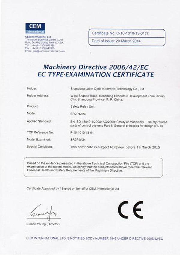 certificate231mu