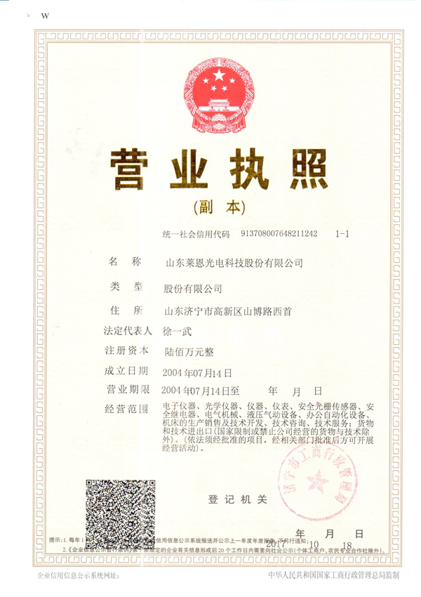 certificate325kw