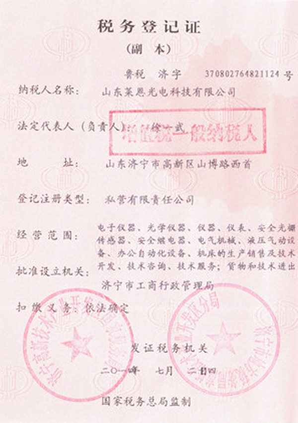 certificate331qo