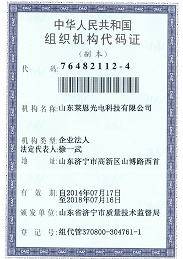 certificate34v04