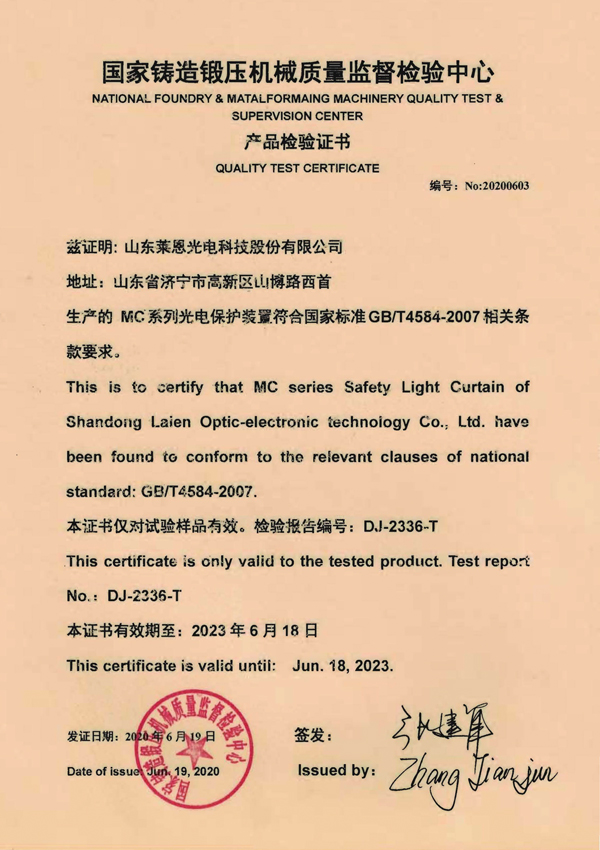 certificate39o0y