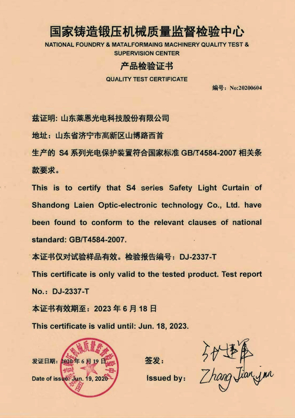 certificate40639