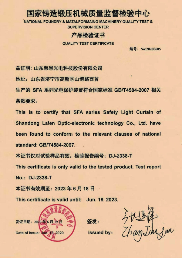certificate41gah