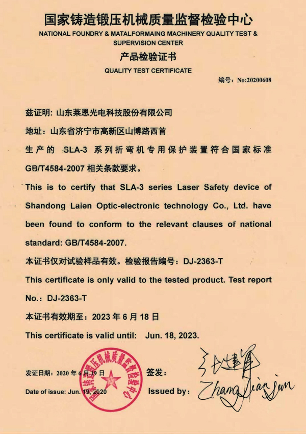 certificate42y44