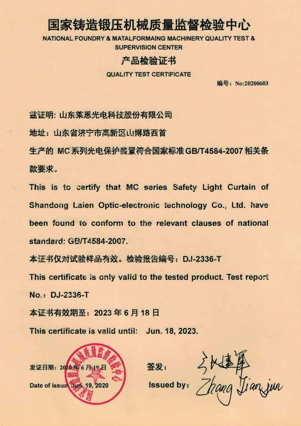 certificate44exc