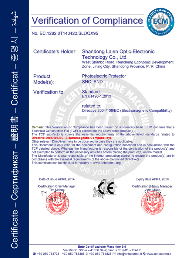 certificate47u1m
