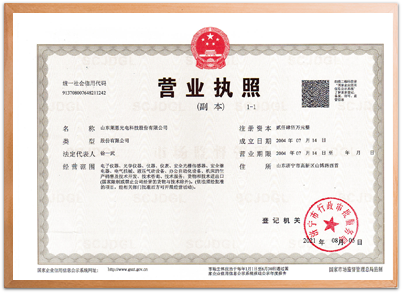 certificate5v4n