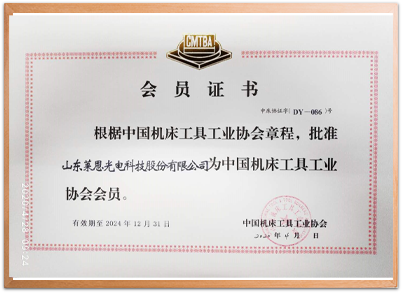 certificate6bdx