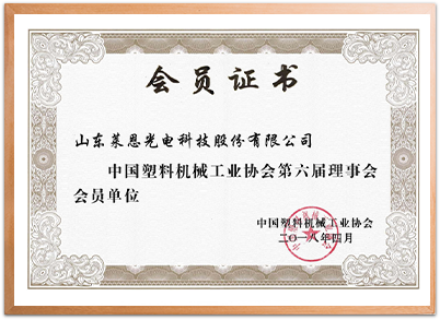 certificate7bmu