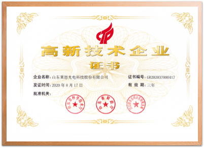 certificate481x