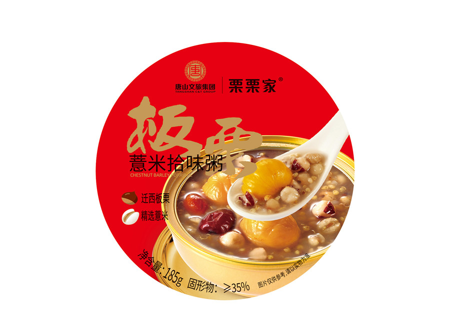 Chestnut &red Been, Myotonin Porridge