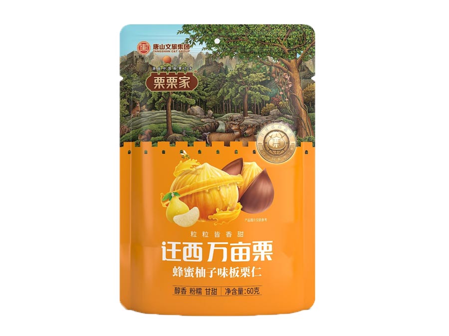 Honey & Pomelo Chestnut Kernel