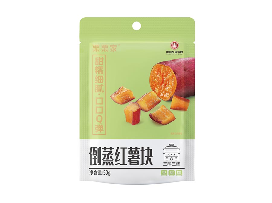 Inverted Steaming Sweet Potato Cubes/Stick