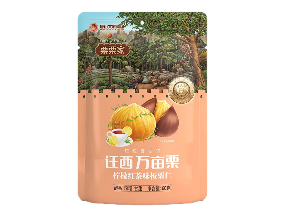Lilijia Lemon & Red Tea Flavor Chestnut Kernel