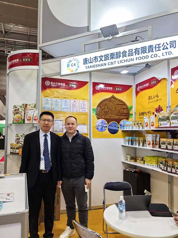 Lilijia attended the 50th FOODEX JAPAN 2025, held in Tokyo, Japan from March 11 to March 14, 2025.