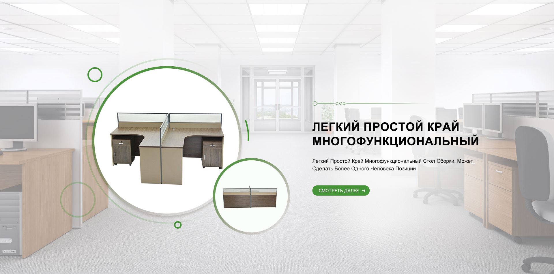 Поддержка Эргономичный Дизайн Кривой, Трехмерный Полный Удобный