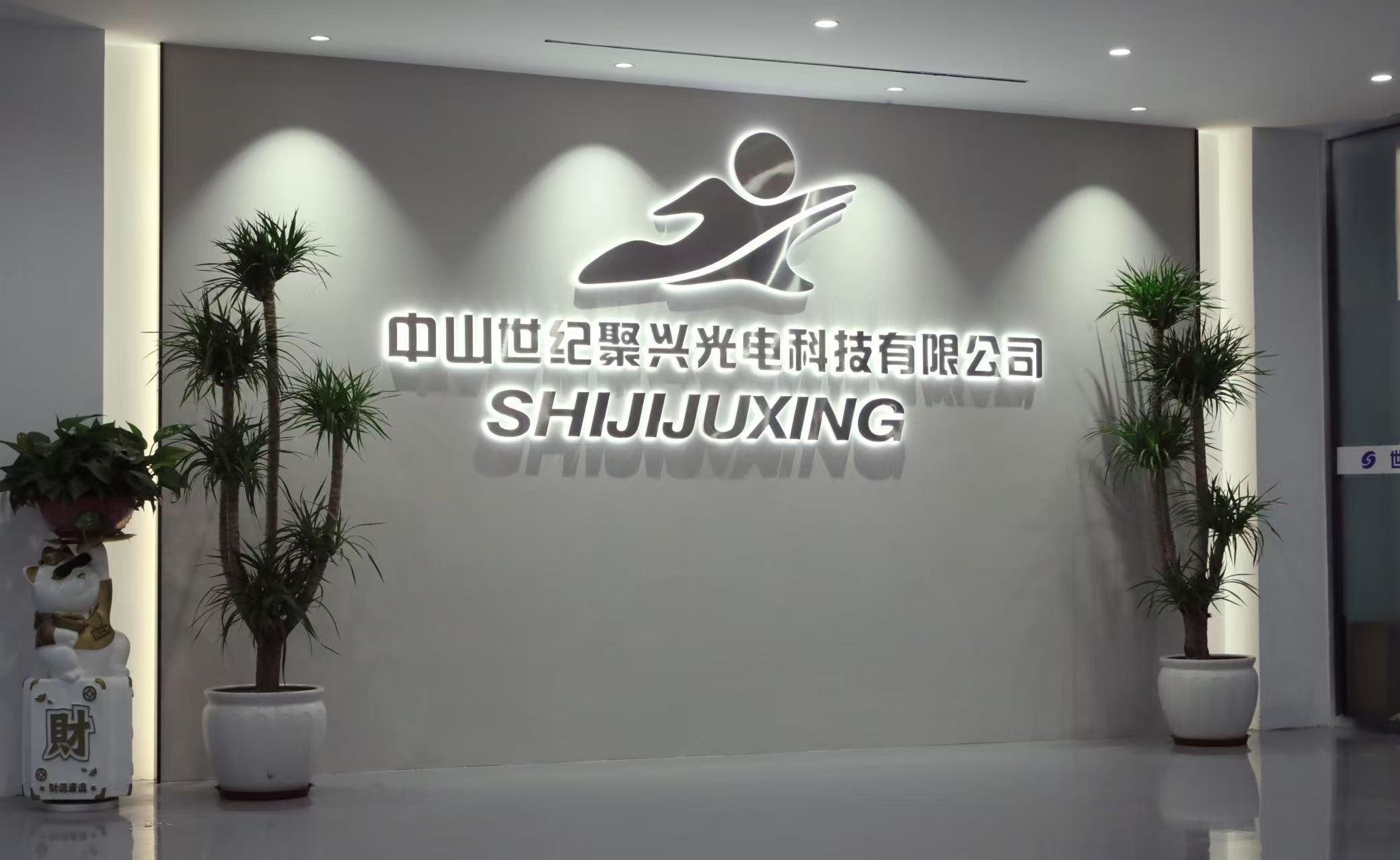 Imej WeChat_20260124185015_794_37