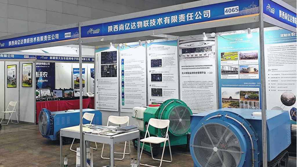 微信图片_20250527172414