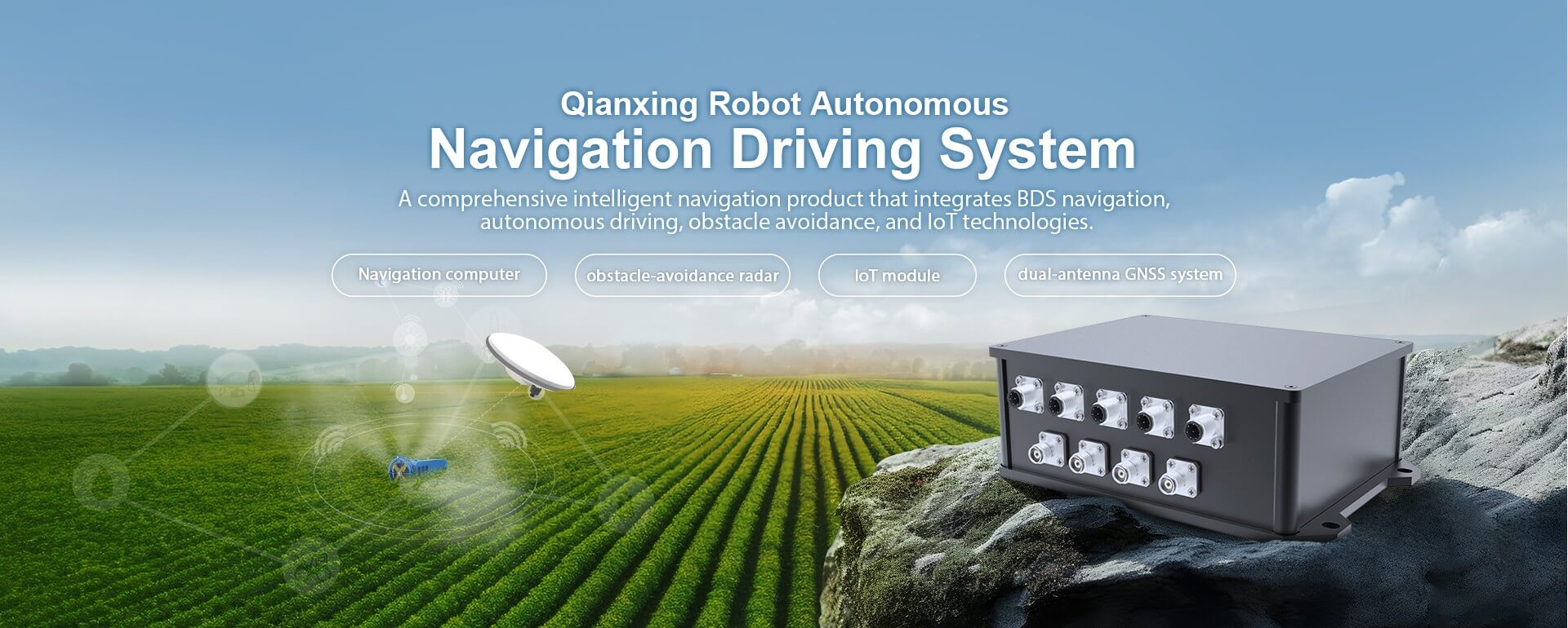 Qianxing BDS Navigation Products
