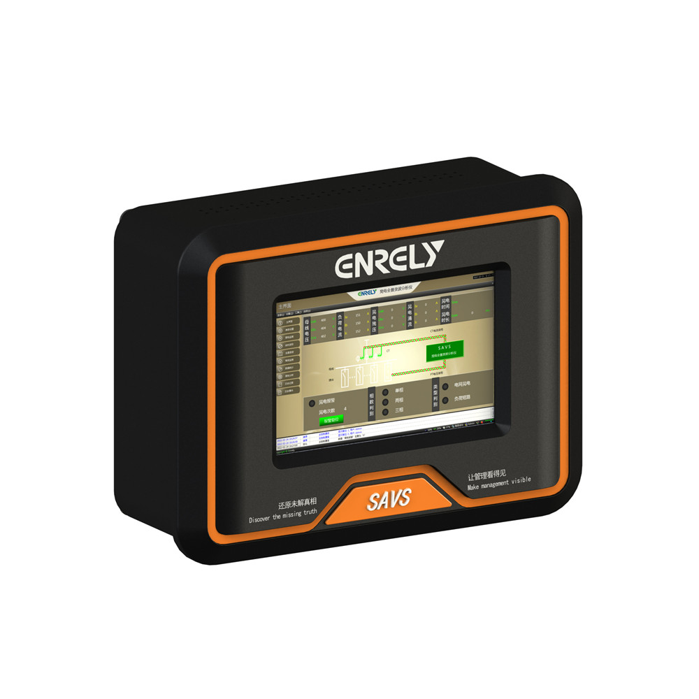 SAVS For Sag and Short Interruption Recording