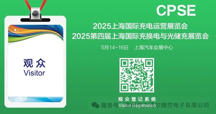 QR-code voor tentoonstellingsregistratie