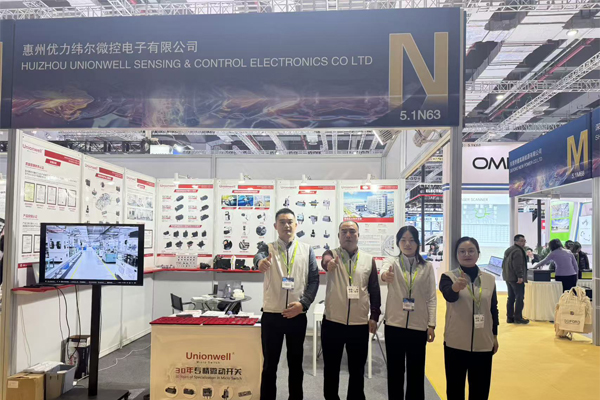 Automechanika Shanghai 2025