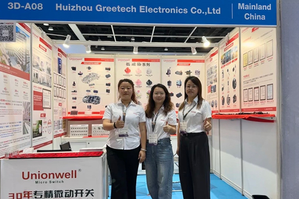 2024 Hong Kong Autumn Electronics Fair(2)