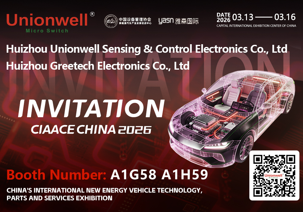 Unionwell သည် NEAS CHINA 2026 ပေကျင်းတွင် ပြသမည်ဖြစ်သည်