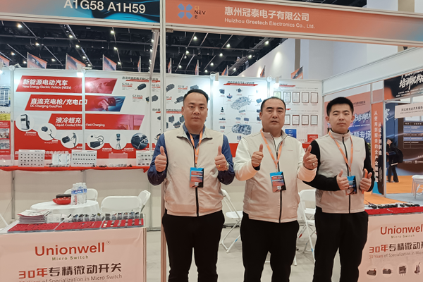 NEAS CHINA 2026