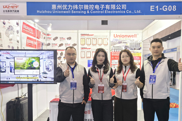 Yiwu International Auto Parts