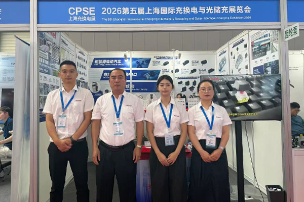 เซี่ยงไฮ้ CPSE 2026