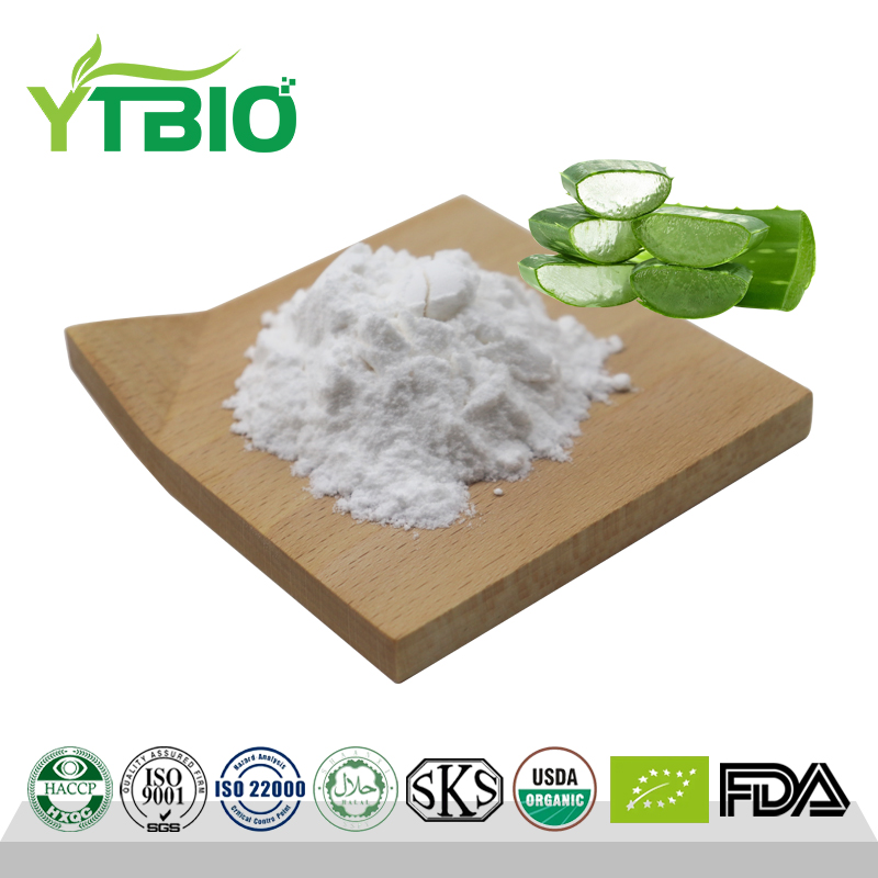 Aloe vera freeze-dried powder 100：1，200：1