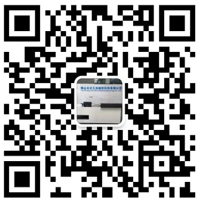 wechat (2)luz