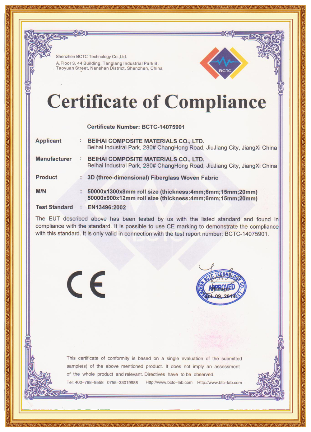 certificate1k1e