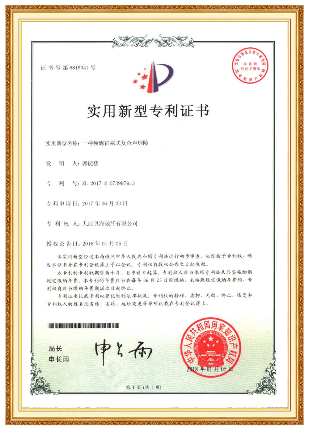 certificate8jiv