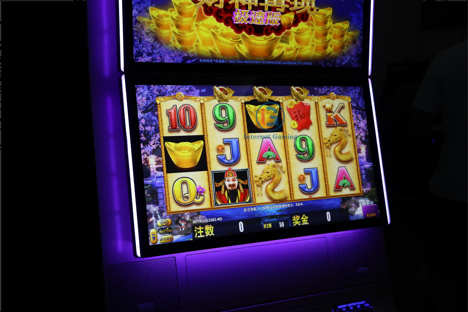 aristocrat-helix-upright-dual-27-inch-casino-video-slot-machine-2