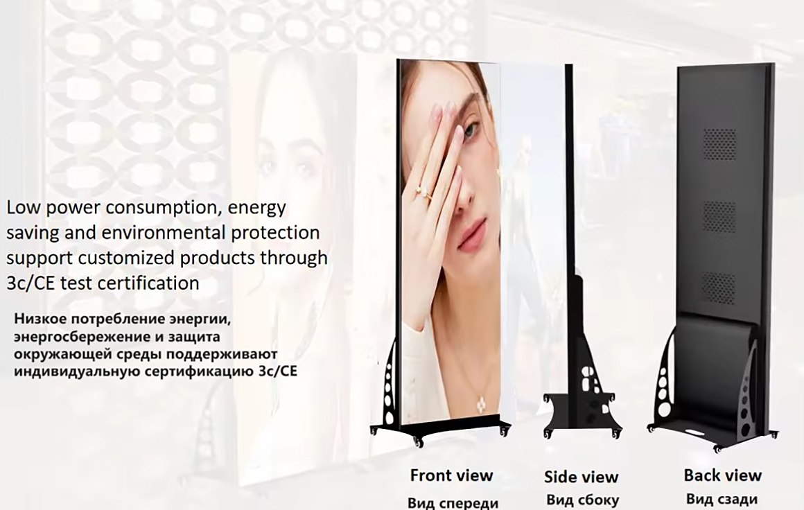 Floor-Standing-Advertising-Poster-Led-Screen-HD-full-color-remove-P2s8i