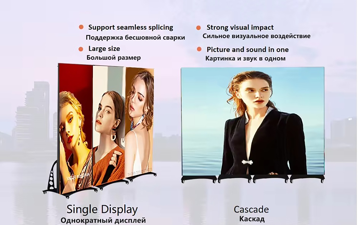 Floor-Standing-Advertising-Poster-Led-Screen-HD-full-color-remove-P2l5c