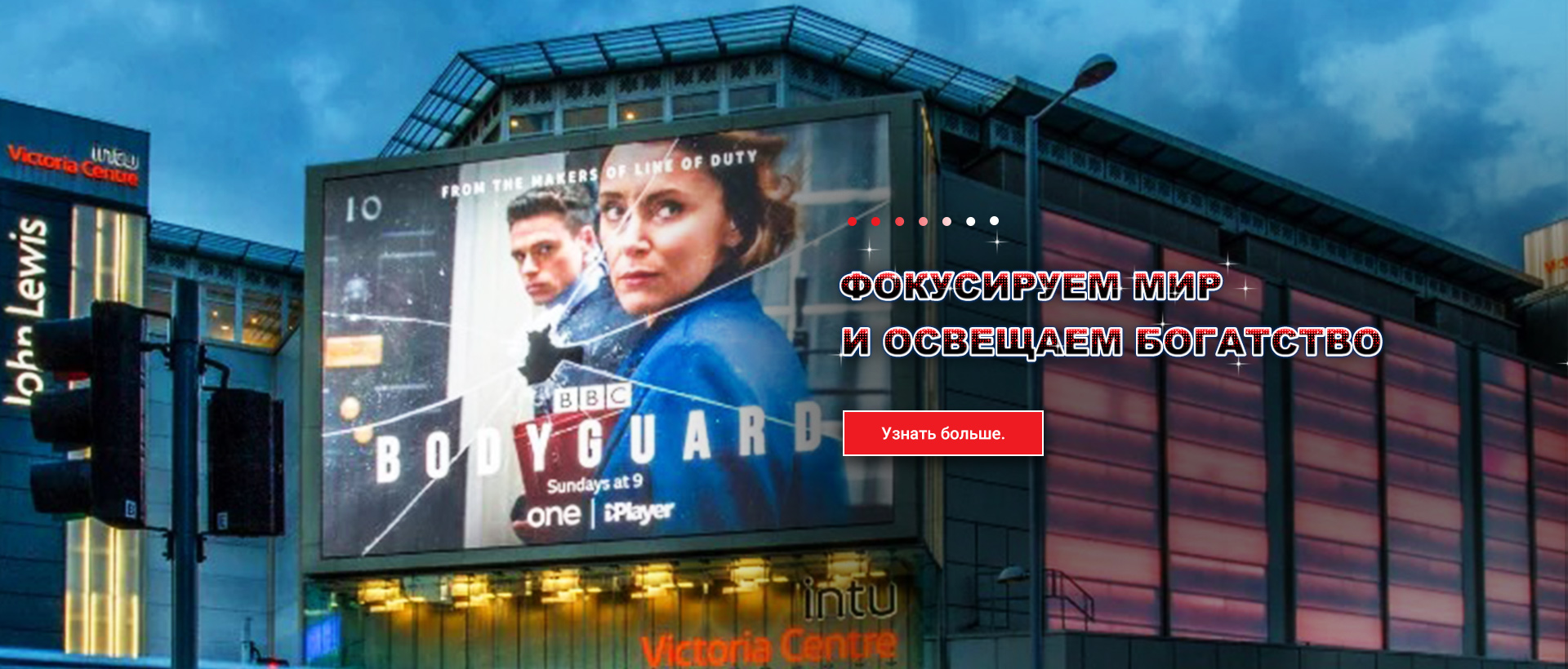 Фокусируем Мир И Освещаем Богатство