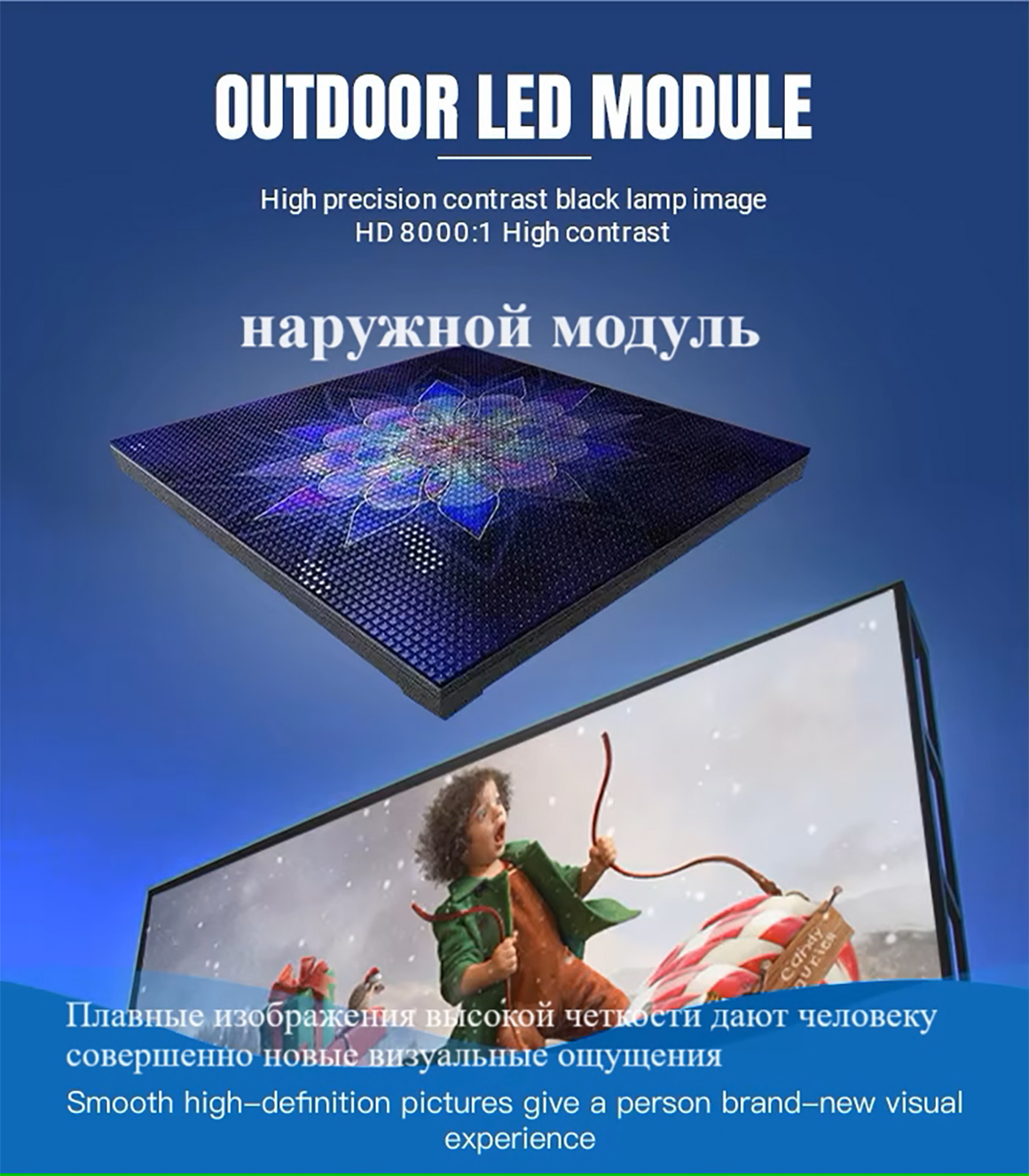 P6 RGB Модуль Дисплея Привел Рекламную Доску Стадиона (3)k2m