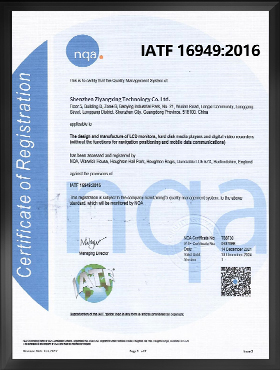 IATF16949