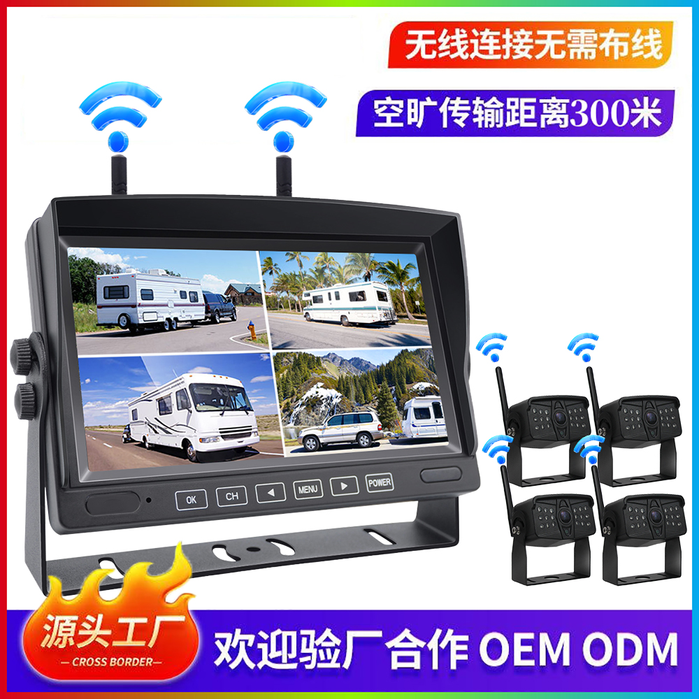 W726 7Inch Digital Wireless Camera System ...