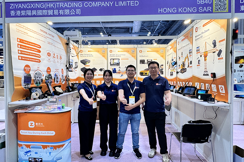 Triển lãm thương mại HK Globalsources