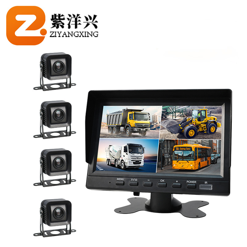 K704BSD 7Inch 4CH Quad Monitor Set with BSD Reversing Rear View Camera for Truck