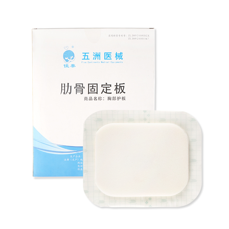 Rib Spint - Orthopedic Rib Fixator Instruments Protector