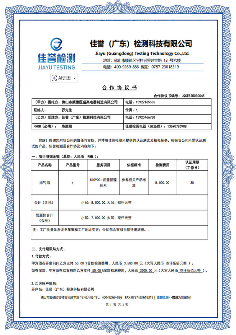 הסמכות ותאימות: CE-EMC | CE-LVD | UKCA | CB | GCC | SAA | ROHS | REACH | דו