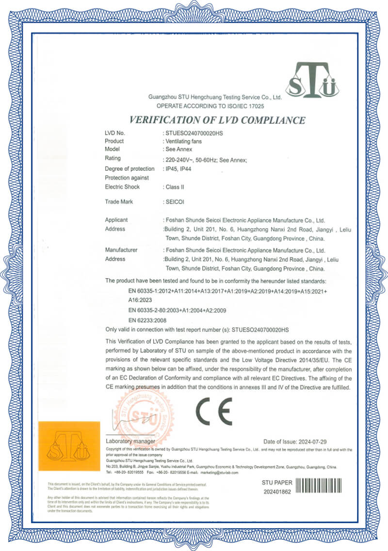 הסמכות ותאימות: CE-EMC | CE-LVD | UKCA | CB | GCC | SAA | ROHS | REACH | דו